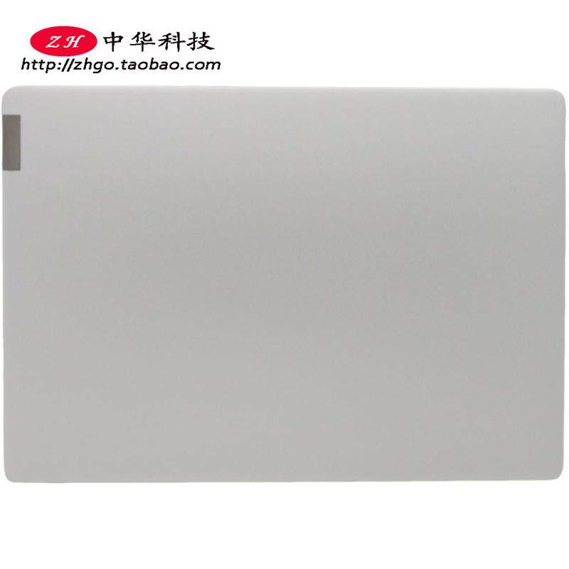 适用联想S540-13IML API ARE ITL A壳 屏幕后盖 外壳5CB0W43610 - 实物图