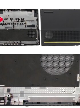 适用联想 Legion 5-15ACH6 15ITH6 H D壳 底盖 外壳5CB1C17424