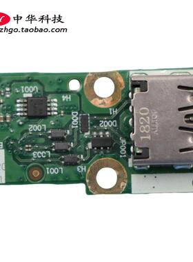 适用联想Thinkpad T450 T460 USB接口 小板 NS-A581 01HX024