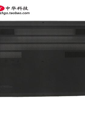 适用Thinkpad P1 X1 Extreme 隐士Gen4 D壳 底盖 外壳 5CB1K66079