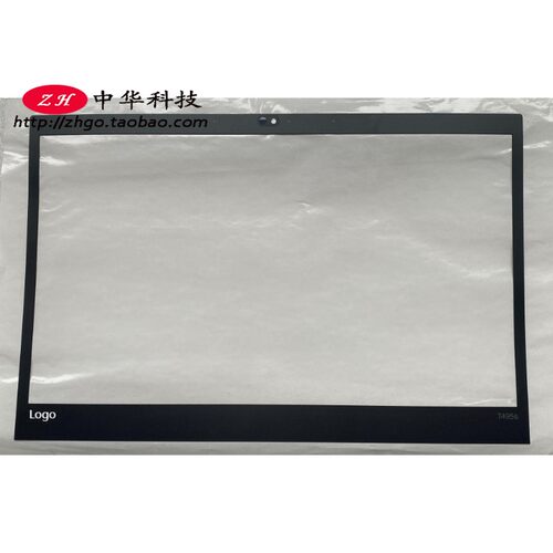 适用Thinkpad联想 T495S B壳贴 IR红外 屏幕型号外壳贴纸 02DM405