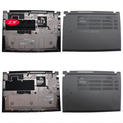 适用联想Thinkpad T16 Gen3 D壳 底盖 外壳5CB1M21650 5CB1M21641