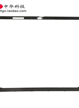 适用联想Thinkpad T14s Gen3 B壳 内框外壳5B30Z38963 5B30Z38964