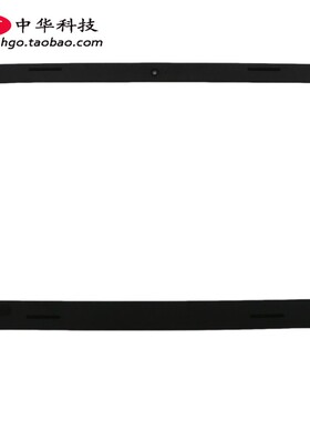 适用联想 B50-10 B壳 屏框 外壳 5CB0J65075