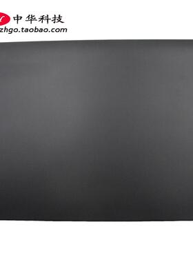 适用联想 Ideapad G400s G405s A壳 屏幕后盖 外壳 90202908