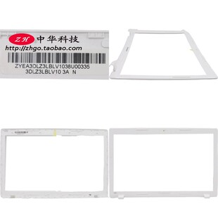 外壳 适用联想 90200645 前框 屏框 Z580 B壳