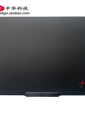 适用联想Thinkpad X1 Carbon 12th Gen A壳 后盖 外壳AQ32C000220
