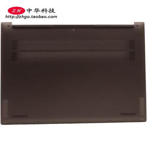 适用联想Yoga Slim 7 Pro 14ARH7 D壳 底盖 外壳5CB1J51006