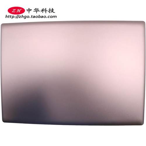 适用联想Ideapad 520s-14IKB 小新潮7000 A壳 外壳5CB0P26556