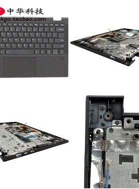 适用 联想 Yoga C640-13IML LTE 键盘 C壳 外壳 掌托5CB0W43790