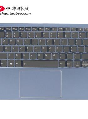 适用联想S540-13API ARE ITL IML 键盘 C壳 外壳 5CB0W43679