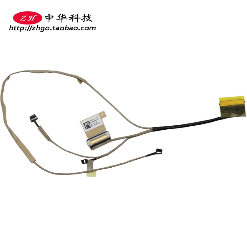 适用联想S340-15IWL API IIL Touch 屏线 5C10S29920