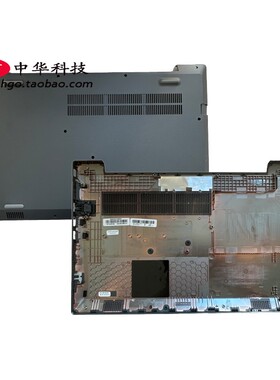 适用V310 V330 威5-15 V130-15 IGM D壳 底盖 外壳5CB0T25224四孔