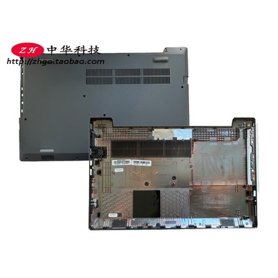 适用V310 V330 威5-15 V130-15 IGM D壳 底盖 外壳5CB0T25224四孔