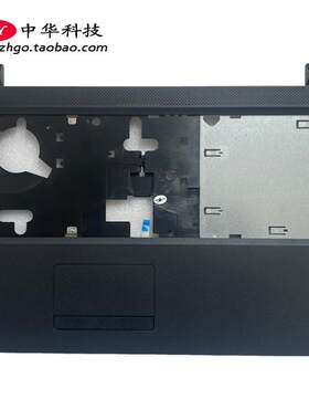 适用联想天逸100-15IBD C壳 触摸板 掌托 外壳5CB0K25447