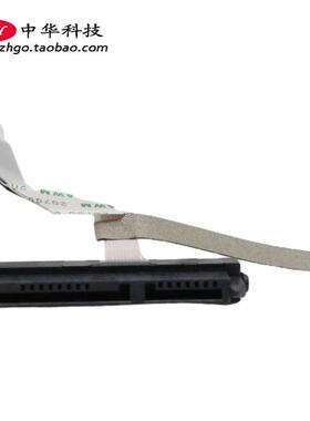 适用联想 330-17ICH 硬盘线 SATA硬盘接口5C10R48156 NBX0001ML10