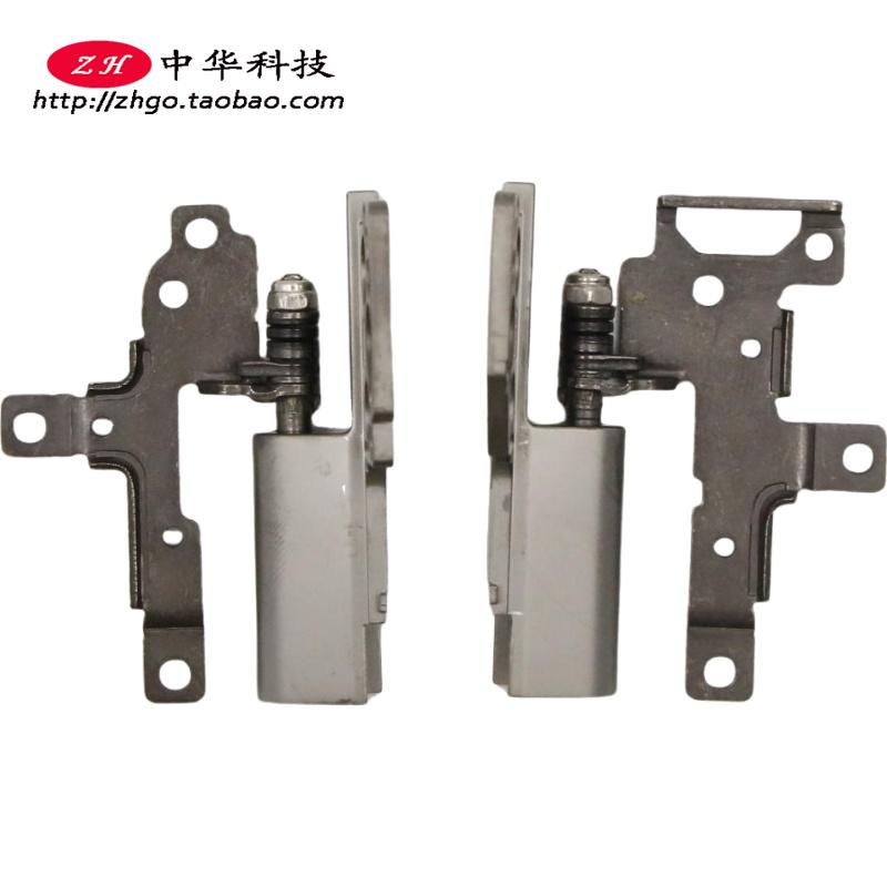 适用联想Thinkpad L13 Gen1 Gen2屏轴 铰链 转轴5H50S73134