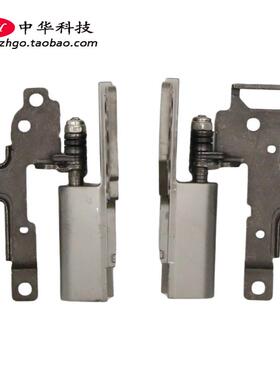 适用联想Thinkpad L13 Gen1 Gen2屏轴 铰链 转轴5H50S73134