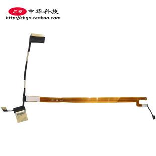 Chromebook 摄像头排线 C340 屏线 5C10S29953 适用联想