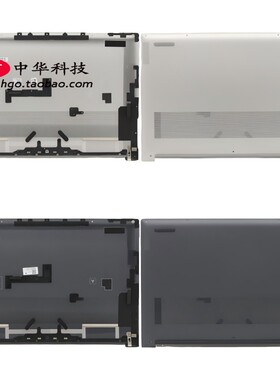 适用联想21款Yoga 14s小新Pro 14 Yoga Slim7 Pro-14ARH5底盖 D壳