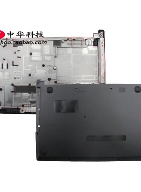 适用联想V510-14IKB 昭阳E42-80 D壳 底盖 A壳 B壳 C壳 键盘外壳