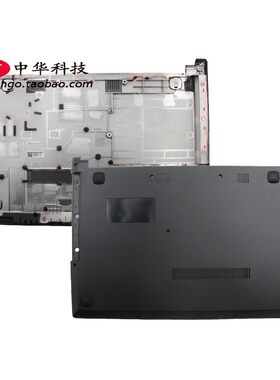 V510-14IKB昭阳E42-80D壳外壳