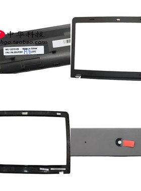 适用联想Thinkpad E550 c E555 E560 E565 B壳 屏框 外壳 00UP287