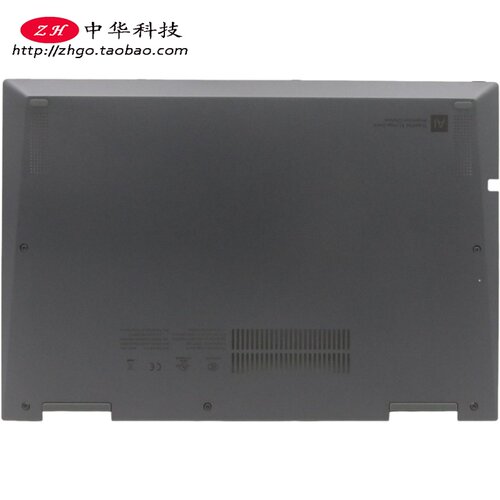 适用2021联想Thinkpad X1 Yoga 6th Gen D壳 外壳 底盖5M10V75645