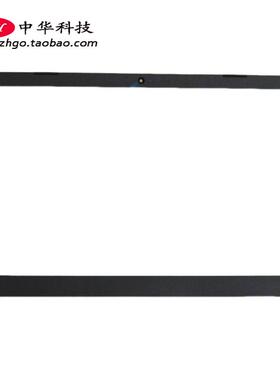 适用联想V330-15AST B壳 屏框 外壳AP2G7000210 5B30T25510