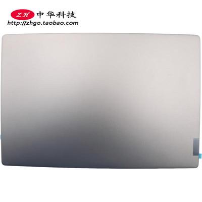 适用联想S530-13IML小新Air13IWL A壳 屏幕后盖 外壳 5CB0S15948