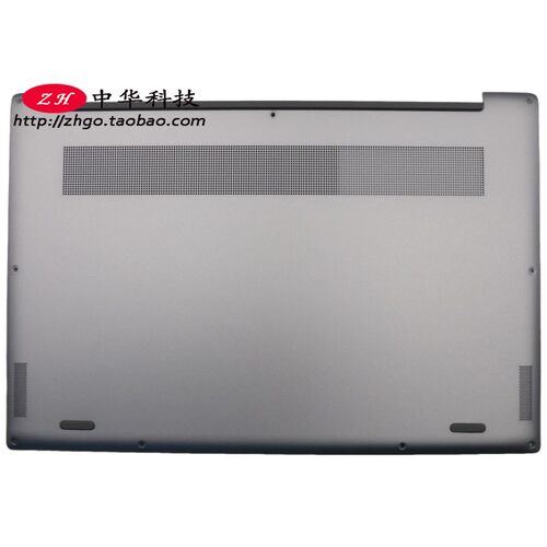 适用联想Yoga S730-13IML 730S-13IWL D壳 底盖 外壳 5CB0S72856