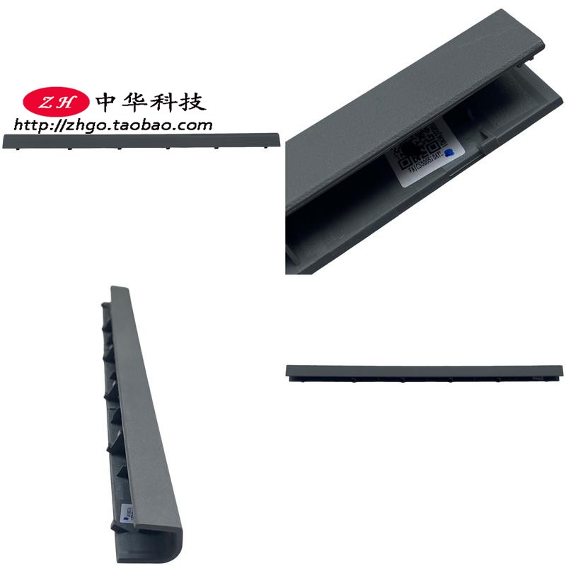 适用联想小新-14IWL S145-14IKB API 屏轴盖 B壳转轴盖5CB0S16949