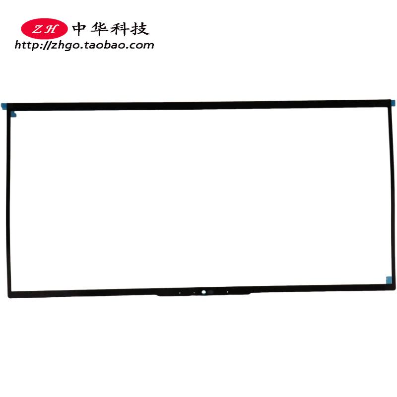 适用联想ThinkBook Plus G3 IAP B壳贴 屏贴 外壳5T10S33539