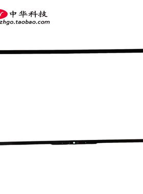 适用联想ThinkBook Plus G3 IAP B壳贴 屏贴 外壳5T10S33539