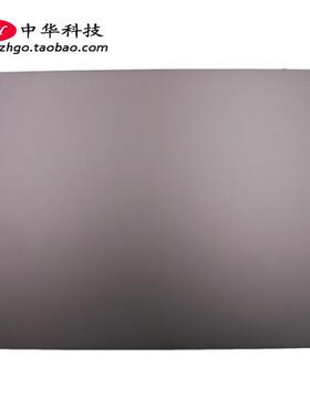 适用联想ideapad 730s-13IWL A壳 屏幕后盖 外壳 5CB0S72861