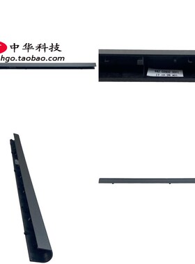 适用联想Ideapad 720S-15IKB 屏轴盖 B壳转轴盖 铰链盖5CB0Q62187