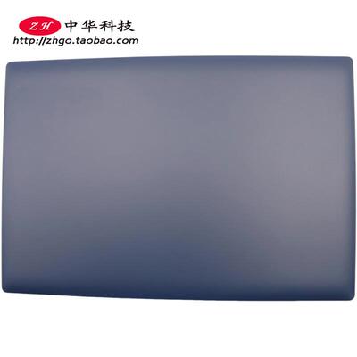 适用联想 330-15IKB IGM AST ARR ICN A壳 后盖 外壳 5CB0R16544