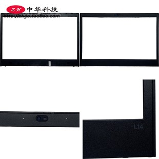 L14 紅外IR B殼 屏框 外殼 適用Thinkpad聯(lián)想 5B30S73473 Gen1