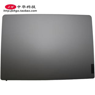 A壳 Pro IHU6 屏幕后盖外壳5CB1C74896 16ACH6 适用联想Ideapad