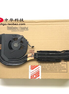 适用Thinkpad T470 T480 风扇 独显散热器01YR202 Thinkpad 13 S2
