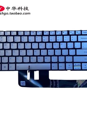 适用联想Yoga Air 14s APU8 Yoga Slim 7 14APU8 背光键盘