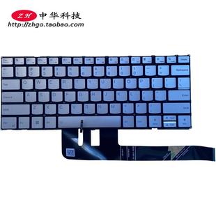 APU8 Yoga Slim 适用联想Yoga 14APU8 14s 背光键盘 Air