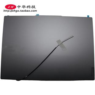 AHP IAH 外壳 5CB1N61245 A壳 AKP 适用联想ThinkBook ASP