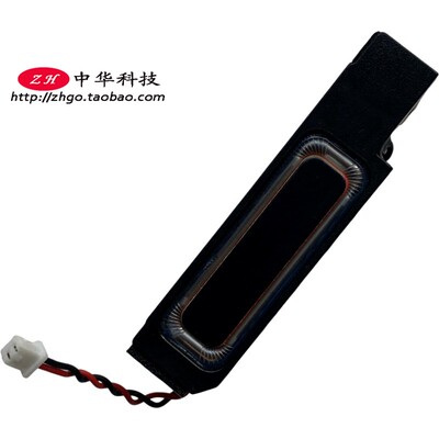 适用联想 M710q M720q M910q x M920q M920x 喇叭 扬声器00XL316