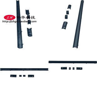 1470 B壳铰链盖 1480 屏轴盖 外壳5B30H91254 1435 适用联想Flex3