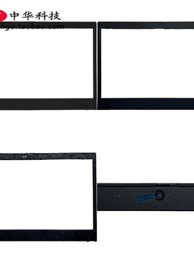 适用Thinkpad L14 Gen1 2 B壳 屏框 C壳 外壳 D壳 5B30S73474