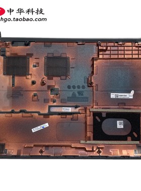 适用联想Ideapad 330-15IKB D壳 底盖 外壳5CB0N86419 5CB0R16586