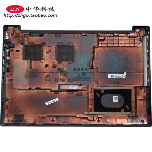 适用联想Ideapad 330-15IKB D壳 底盖 外壳5CB0N86419 5CB0R16586