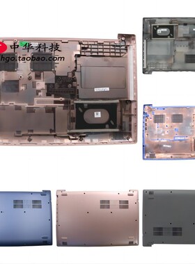 适用Ideapad 320-15IAP 330-15IGM AST 底盖 D壳 外壳 5CB0P20655