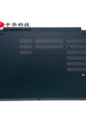 适用 T15p P15v Gen1 D壳 底盖 5CB0Z69139/8 外壳 5CB0Z69144/3